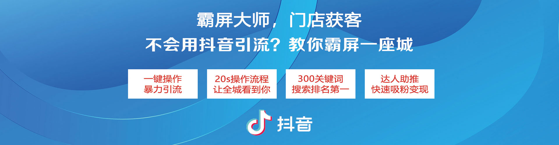 惠安sem怎么做