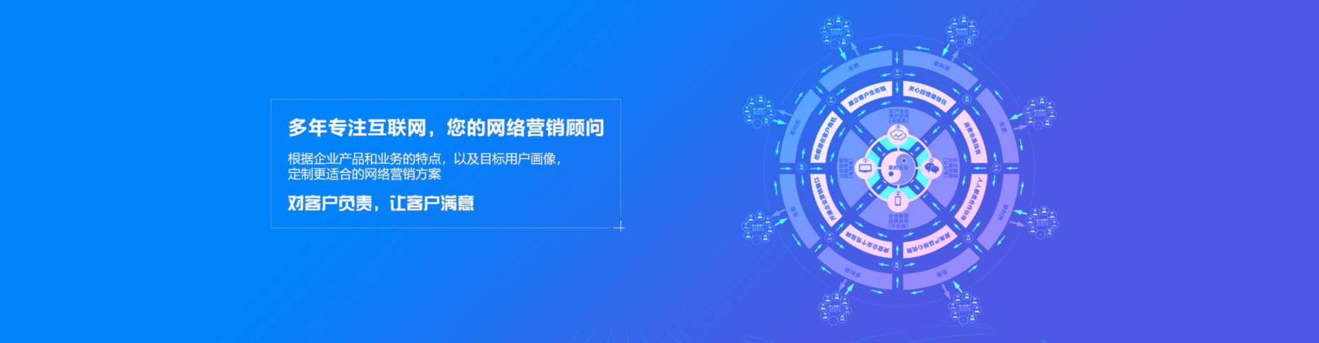 惠安百度竞价开户