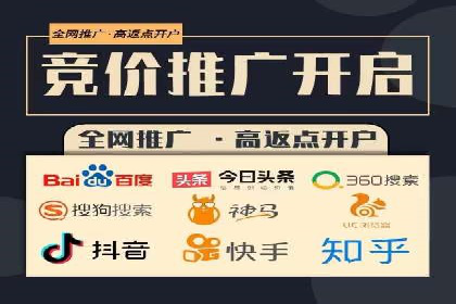 百度推广平台助力企业品牌建设案例分析