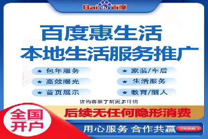 案例分享：百度竞价推广运营助力企业拓展市场份额