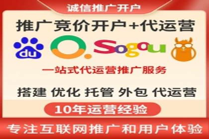 某行业利用微博信息流的营销策略分析