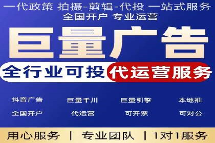 百度竞价推广案例：实现企业业绩跨越式增长