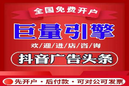 百度推广的投放技巧：从数据分析中获取优化建议